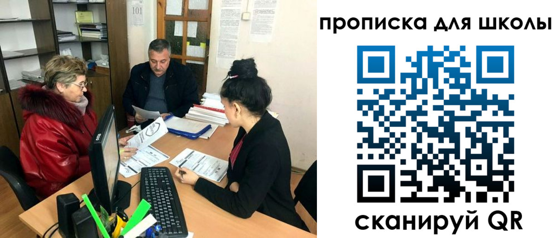 где прописаться в Зее